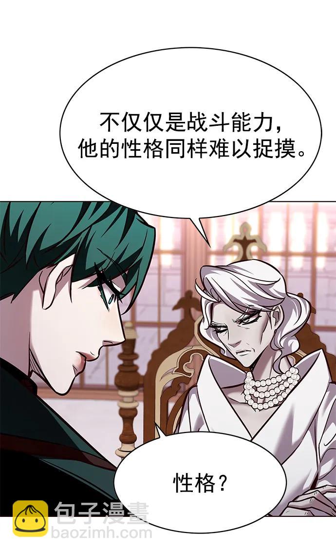 第262话19
