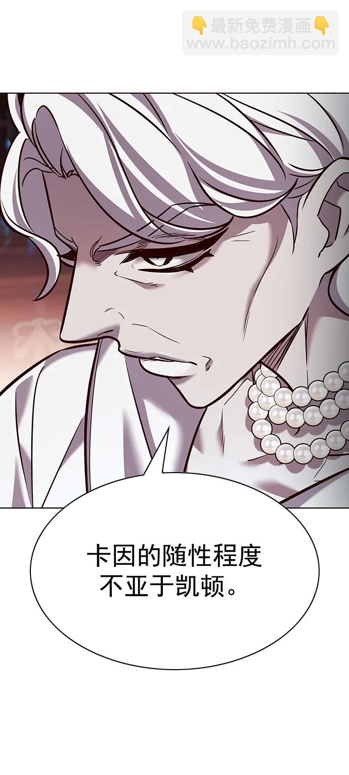第262话20