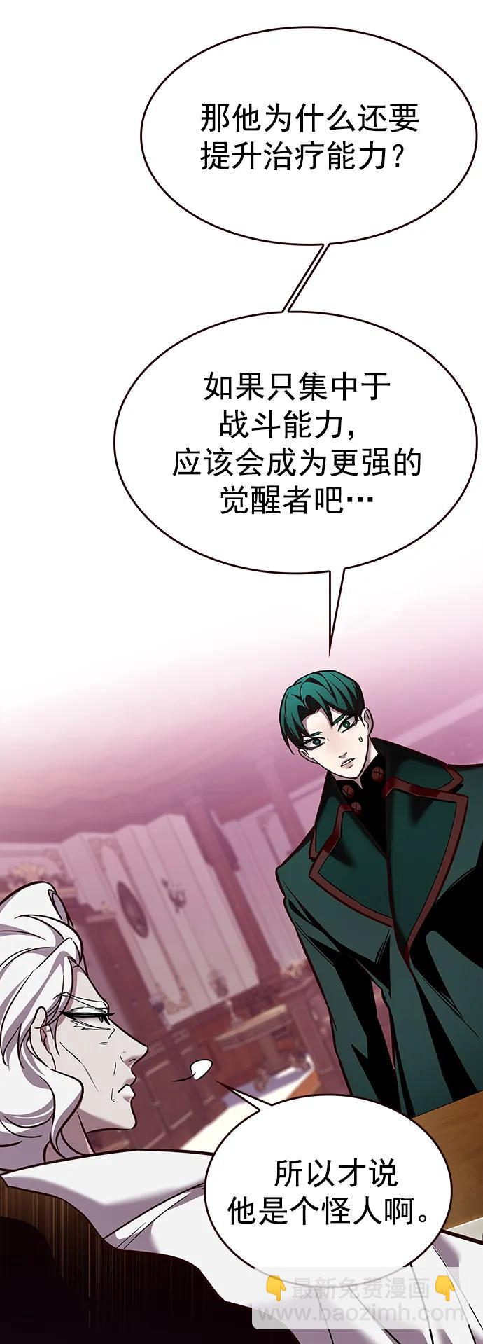 第262话25