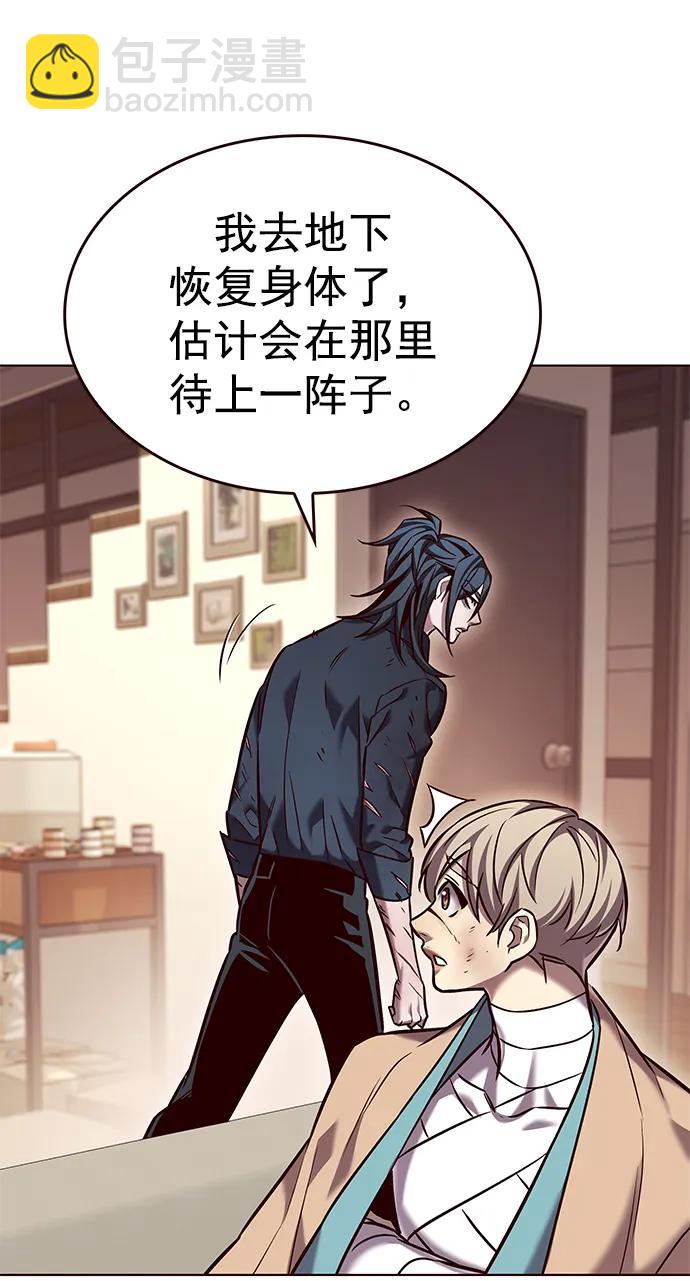 第262话44