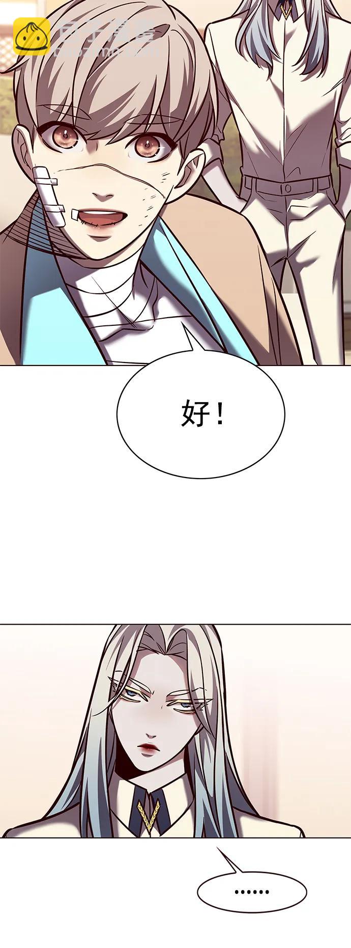 第262话55