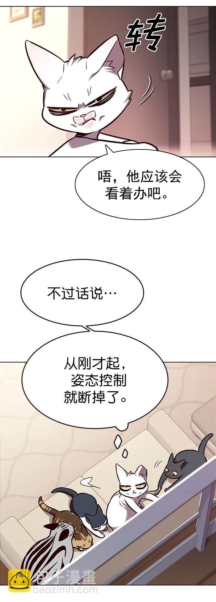 第262话61