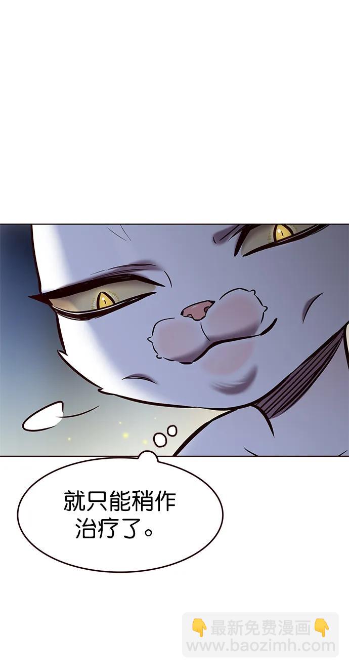 第262话69