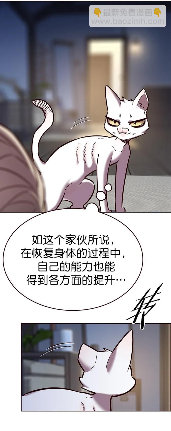 第262话70