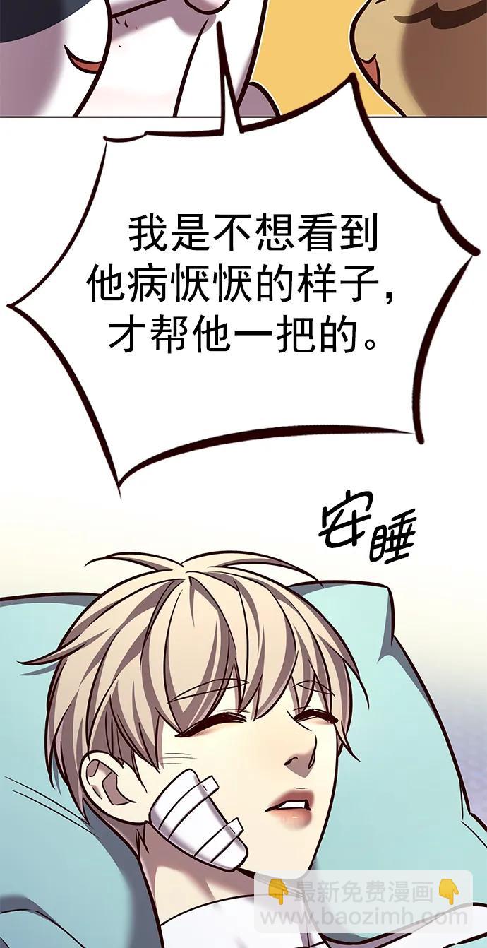 第262话74