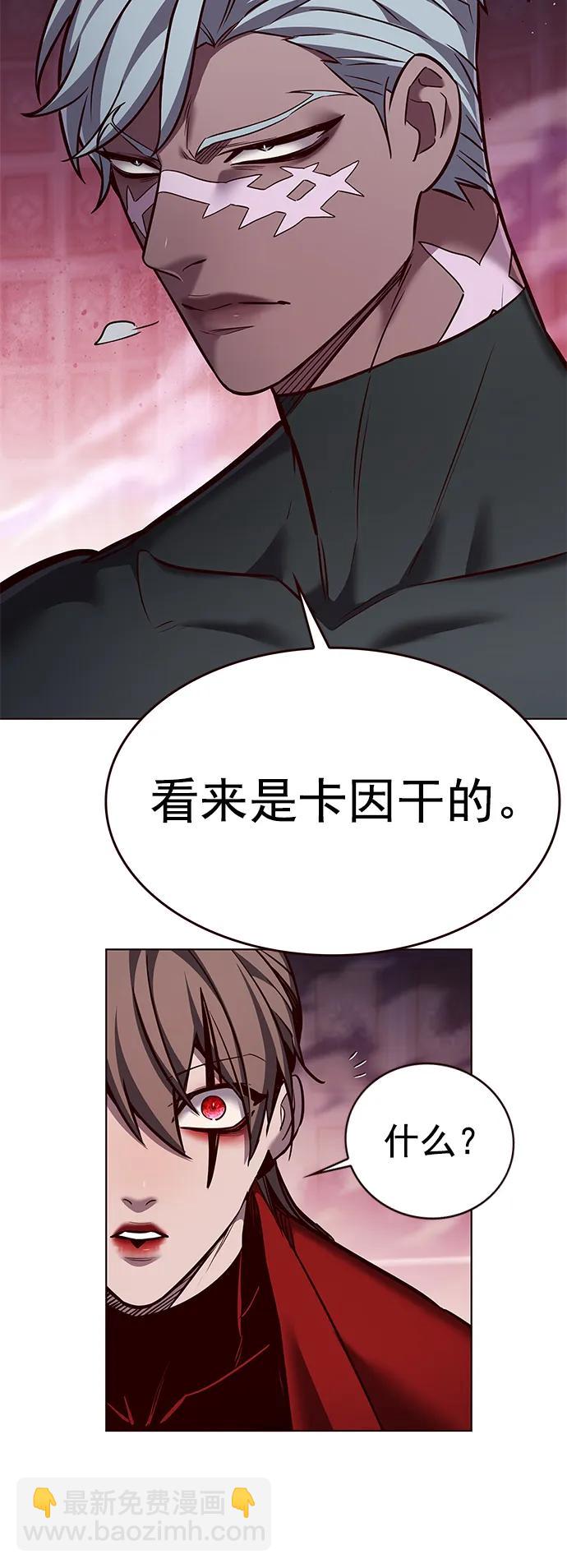第262话8