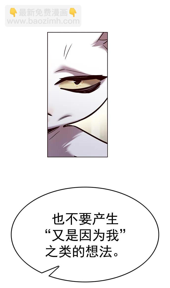 第263话11
