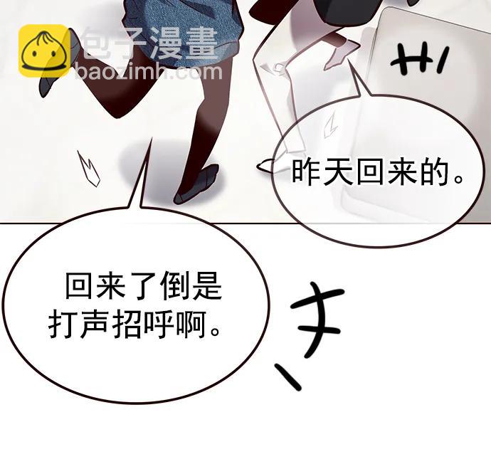 第263话27