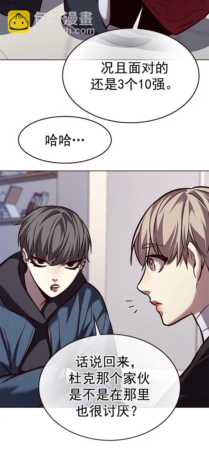 第263话33