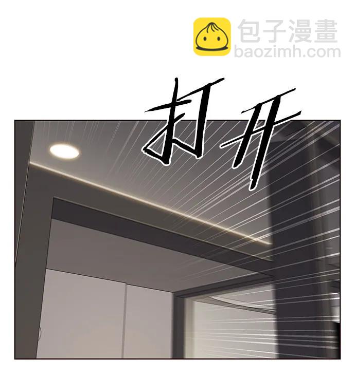 第263话41