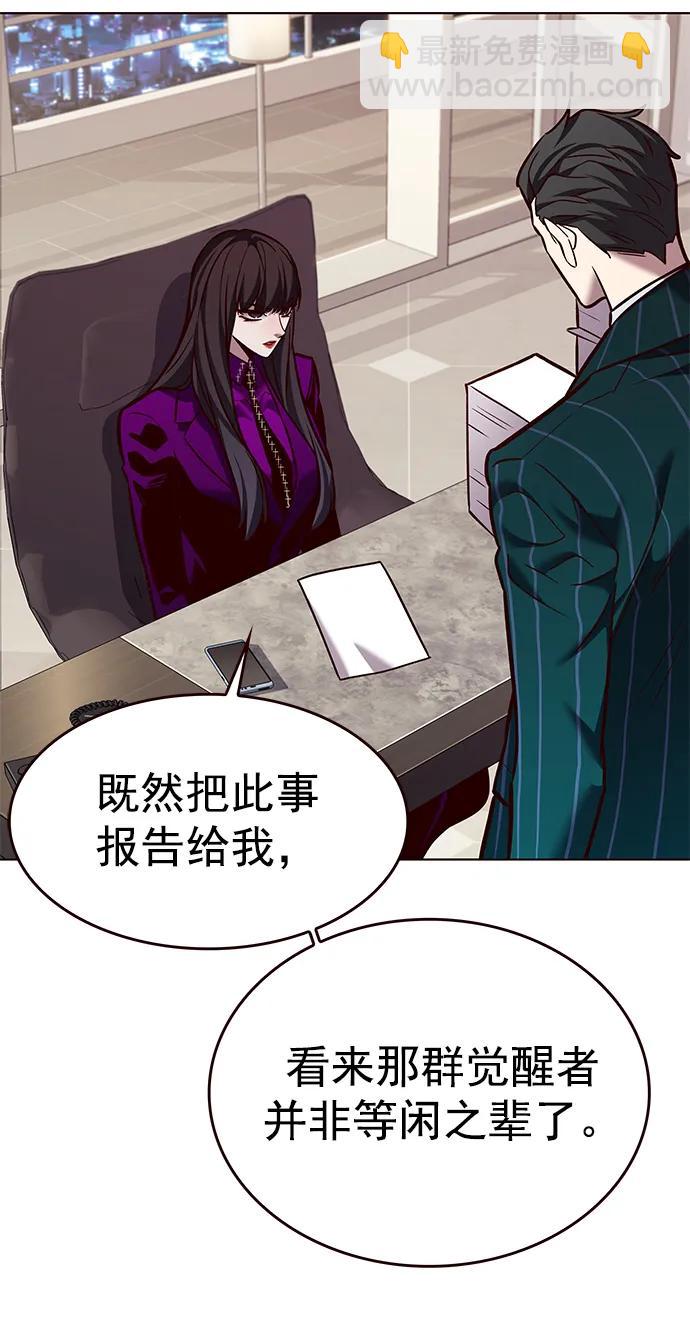 第263话43