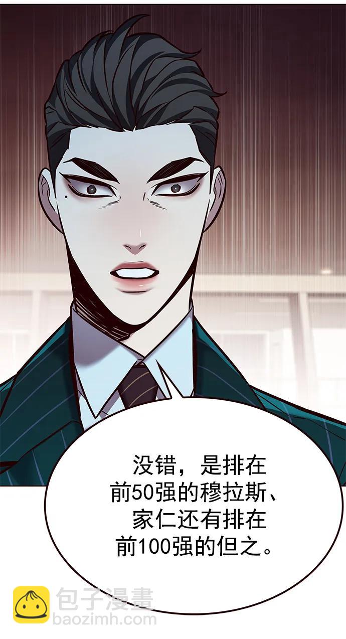 第263话44