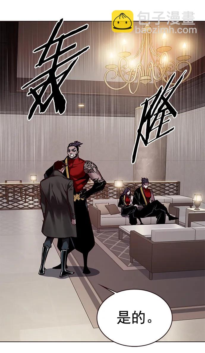 第263话56