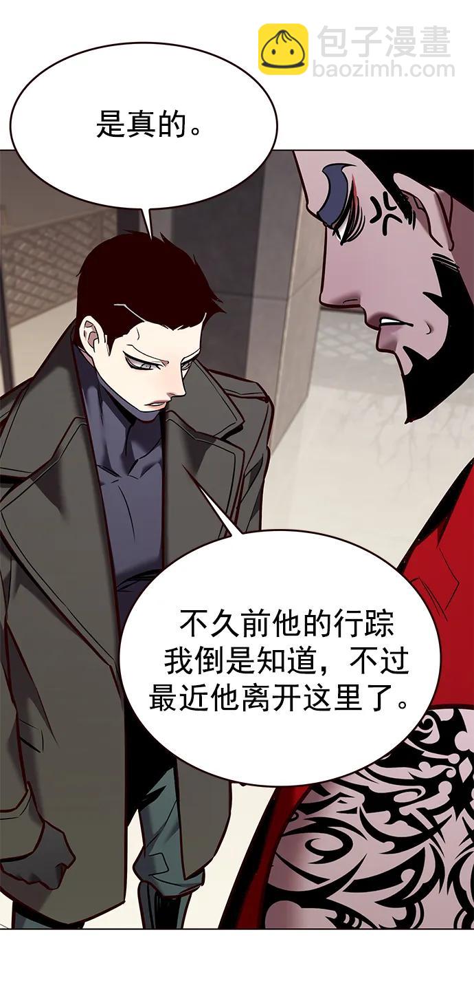 第263话61