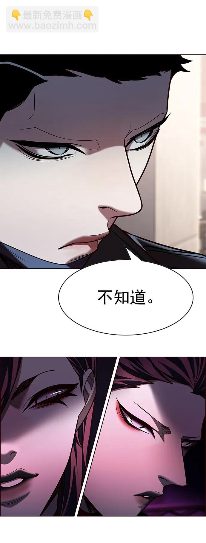 第263话69