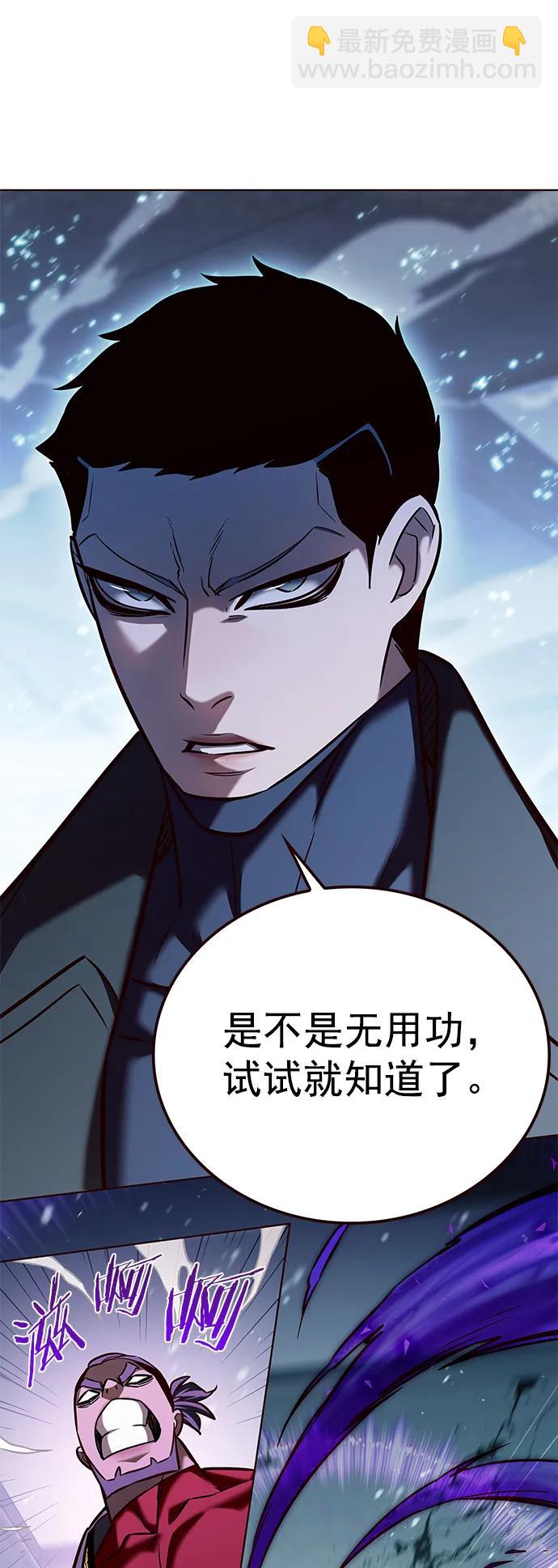 第264话23