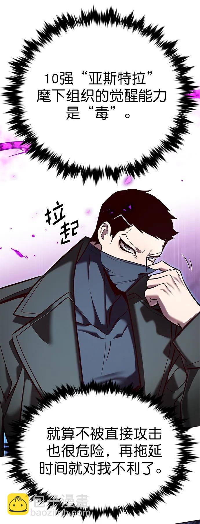 第264话40