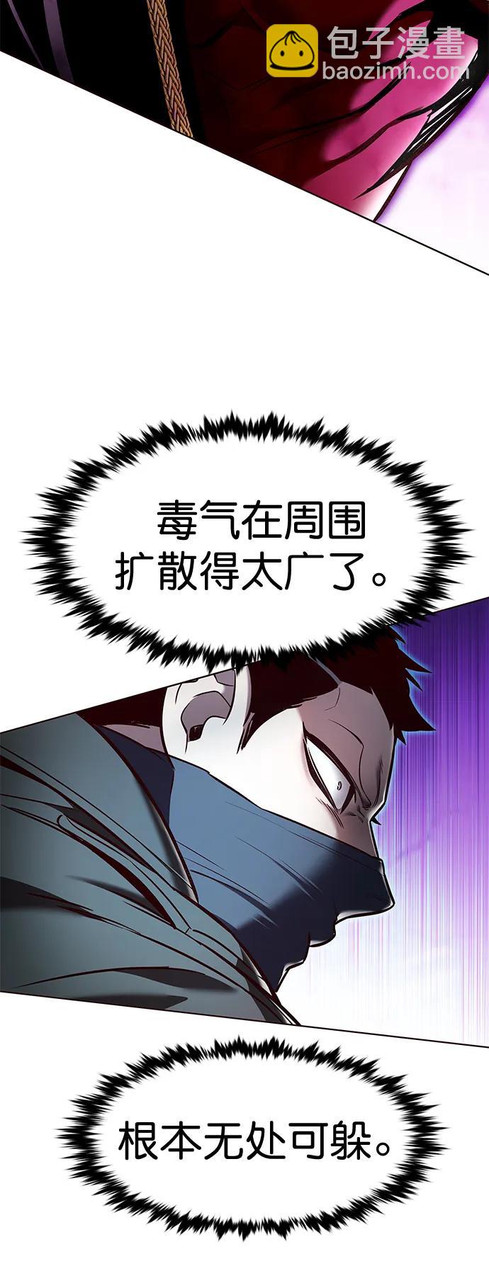 第264话46
