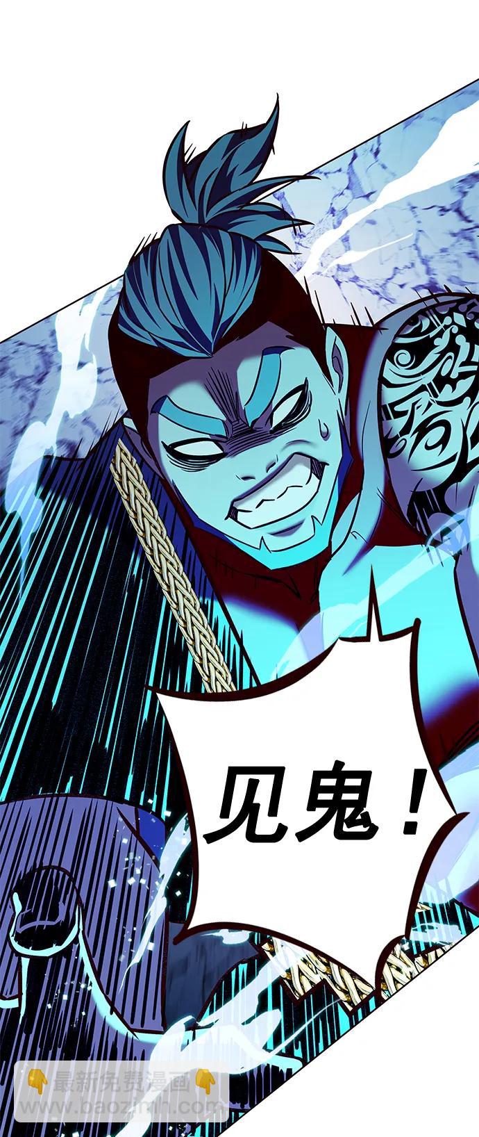 第264话66
