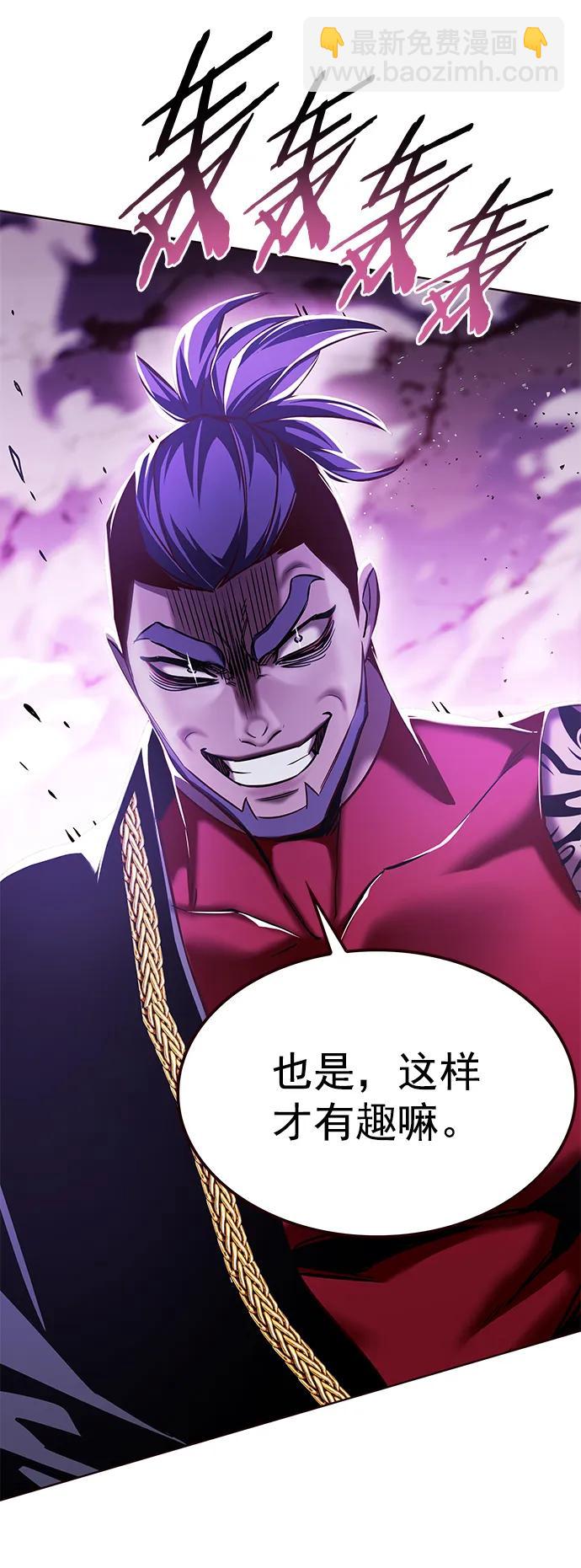 第264话7