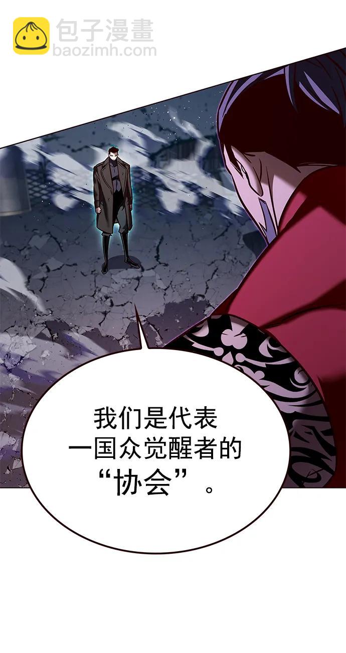 第264话8