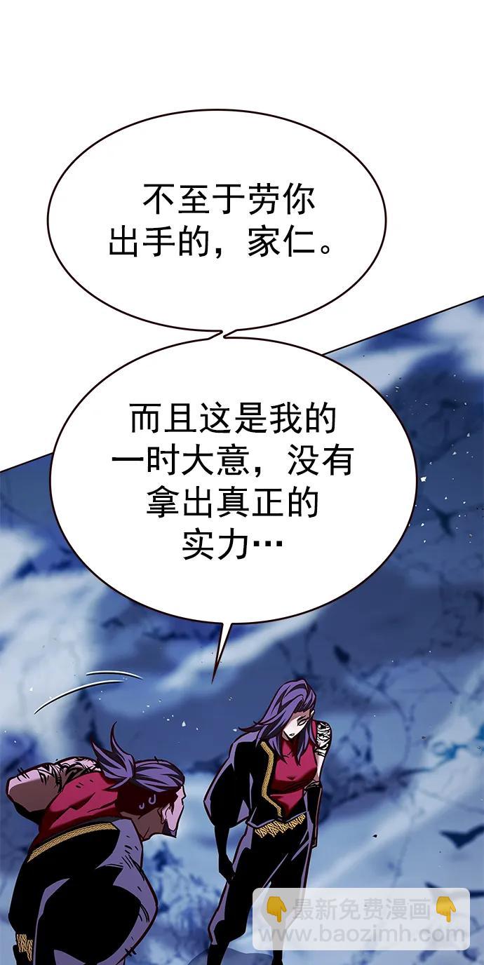 第264话81