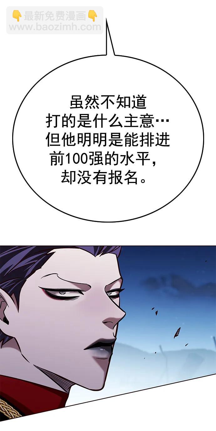 第264话86