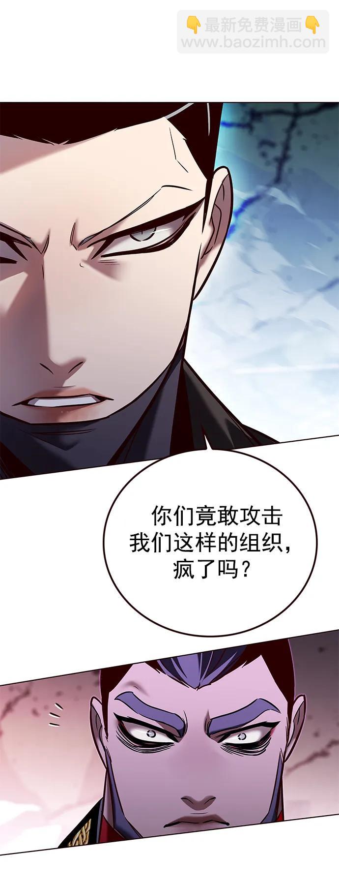 第264话9