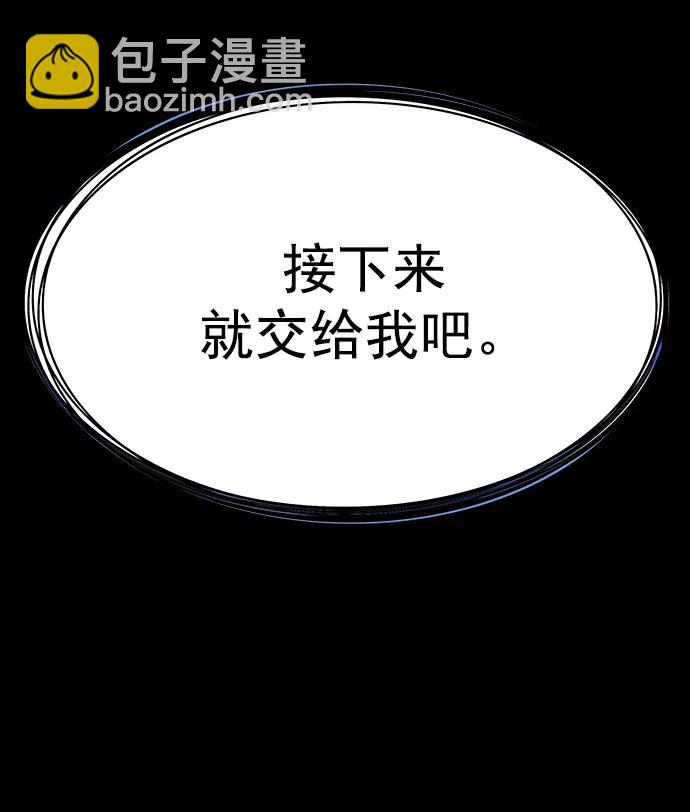 第266话11