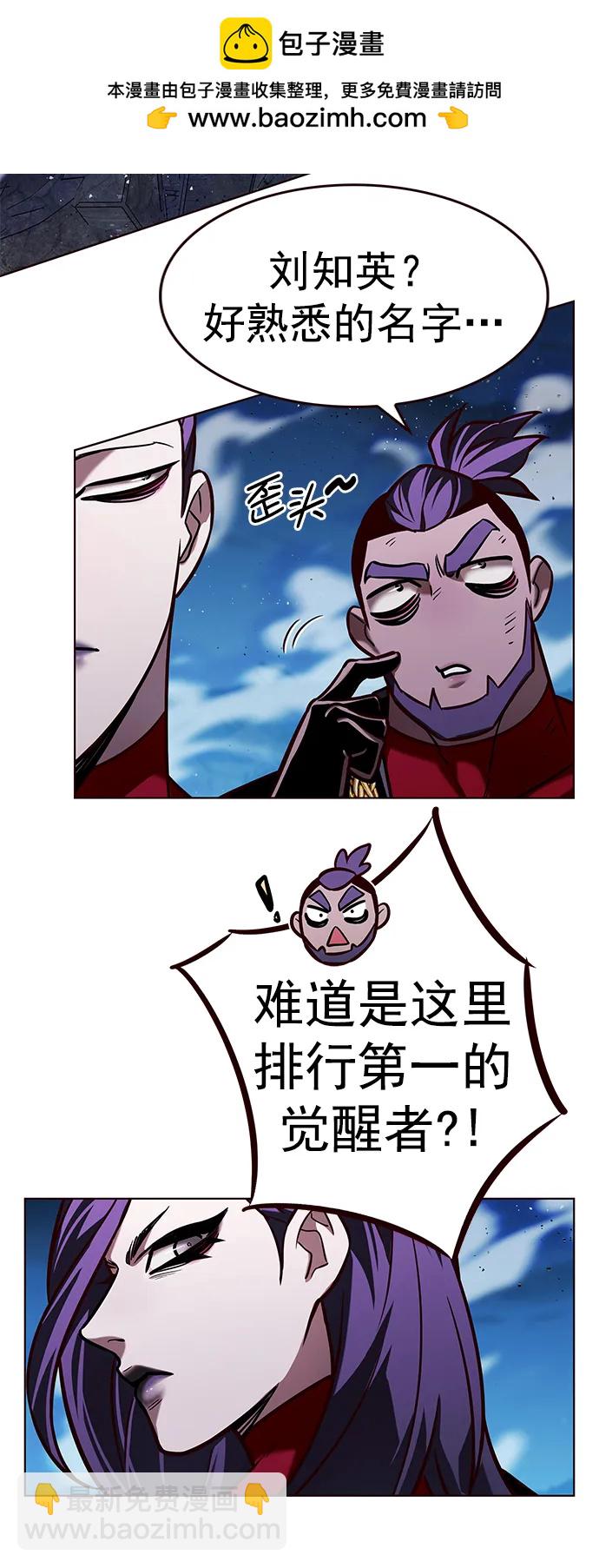 第266话2