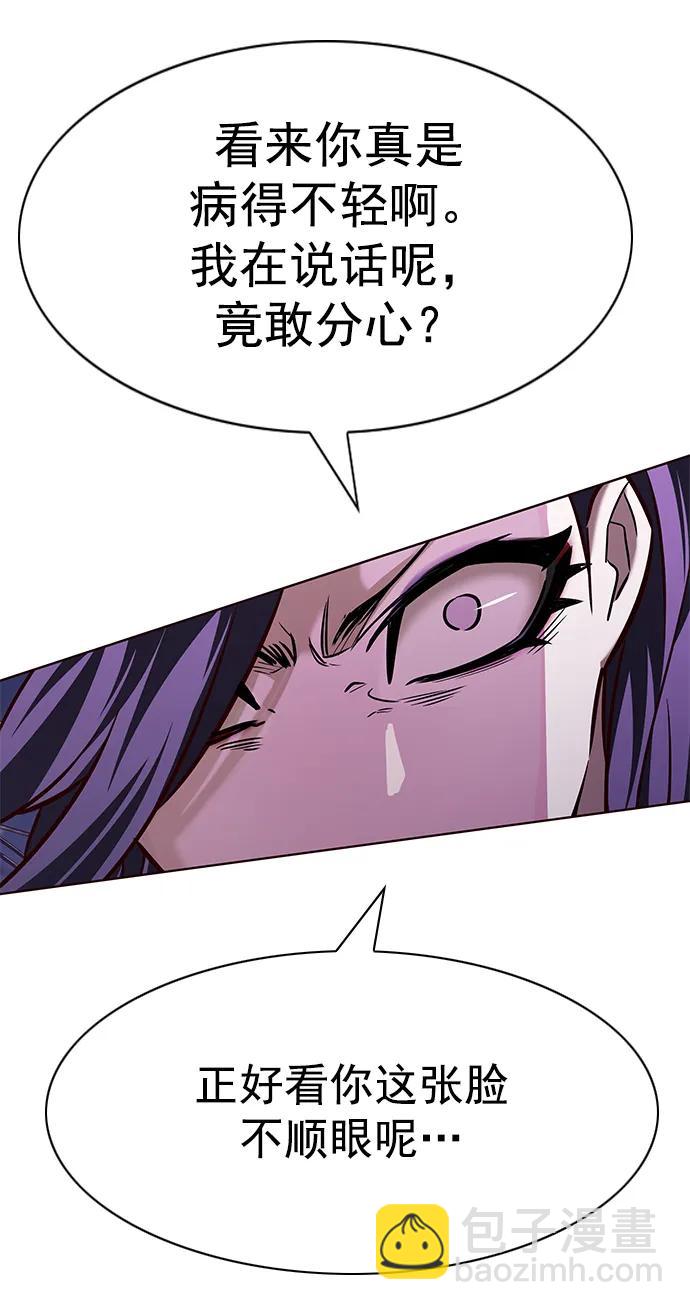 第266话22