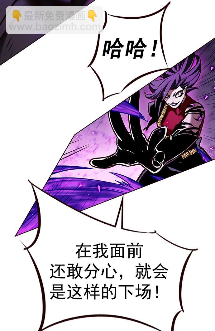 第266话26