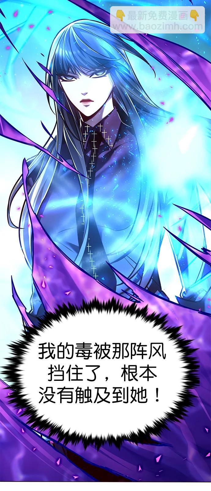 第266话28