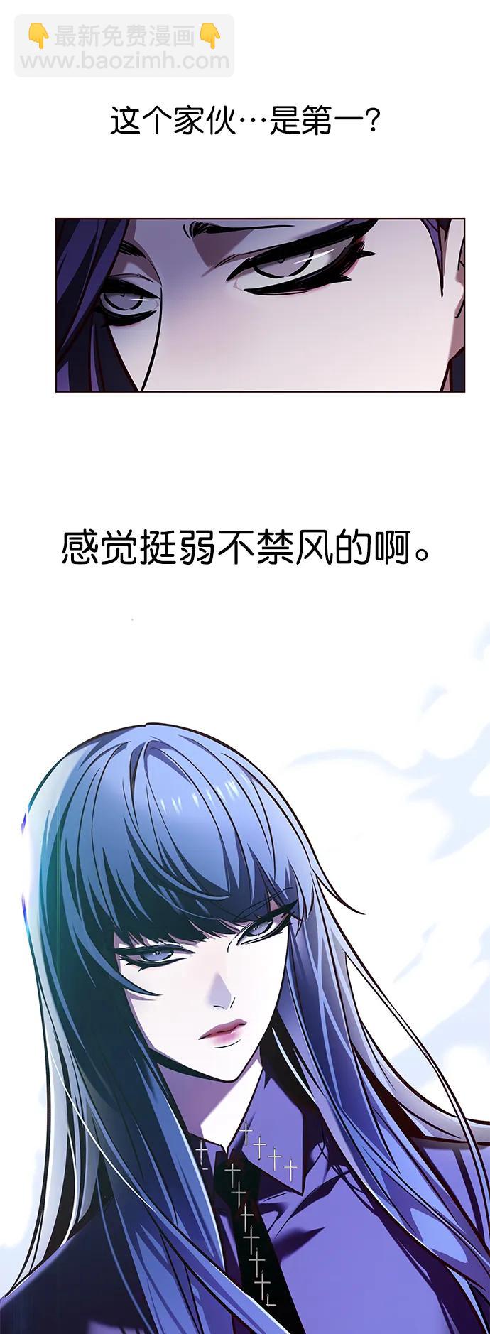 第266话3