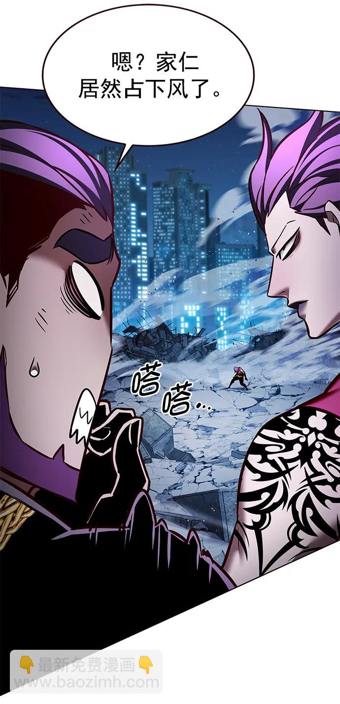 第266话33