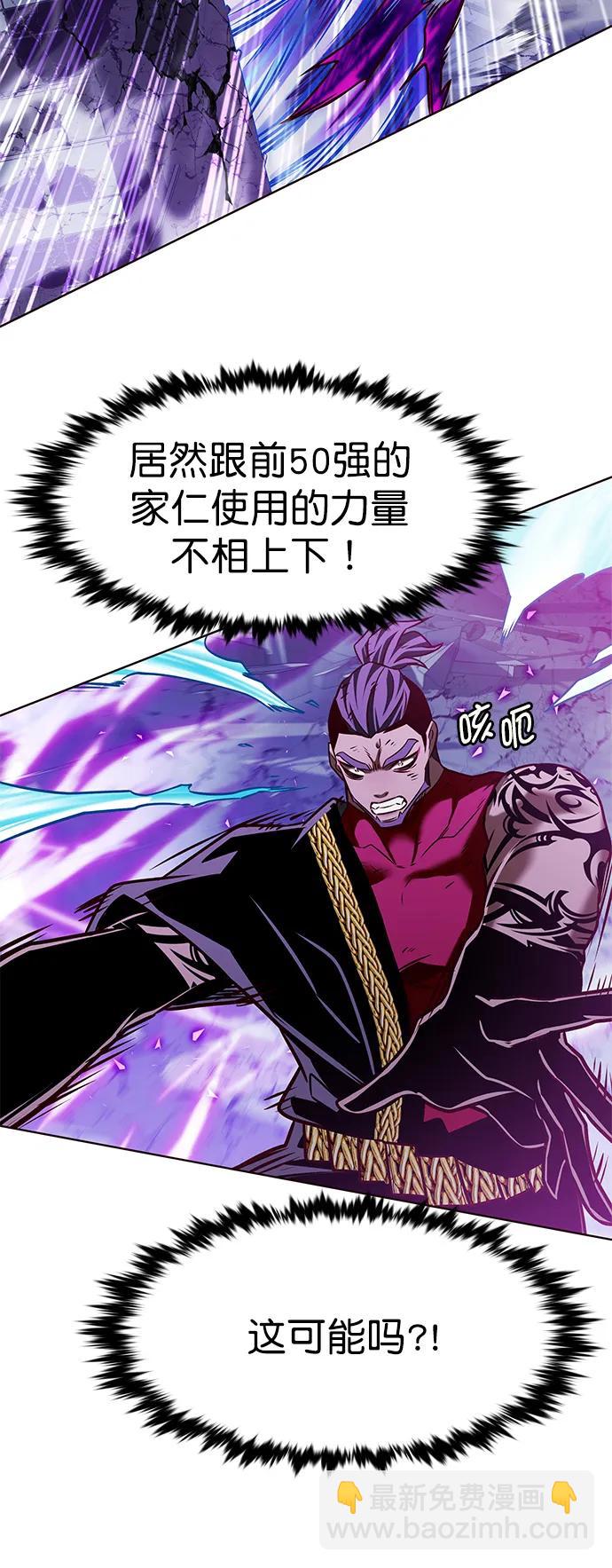 第266话41