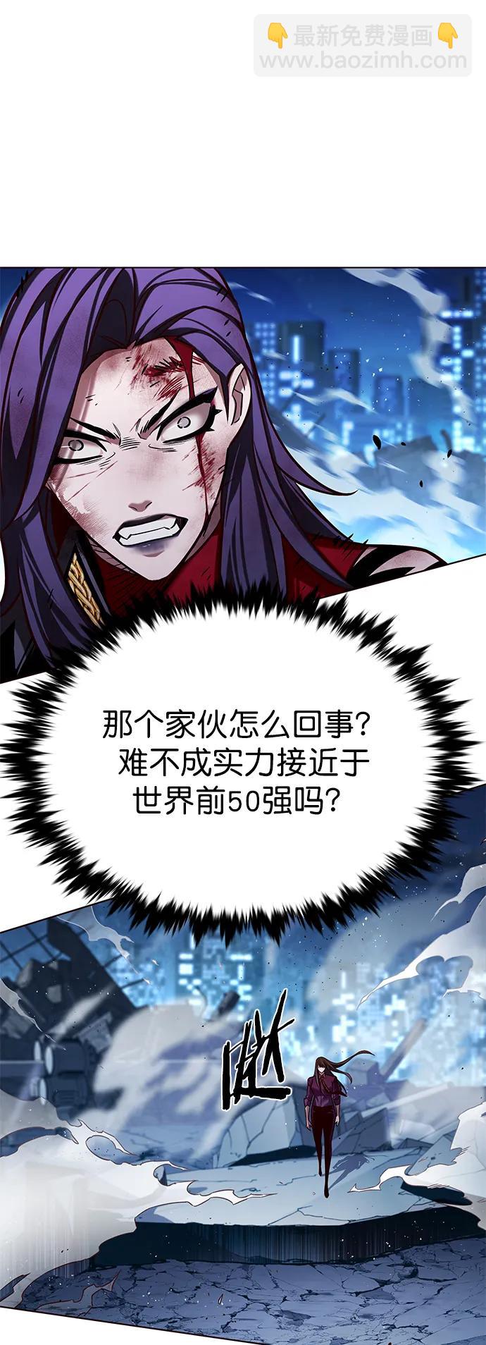 第266话58