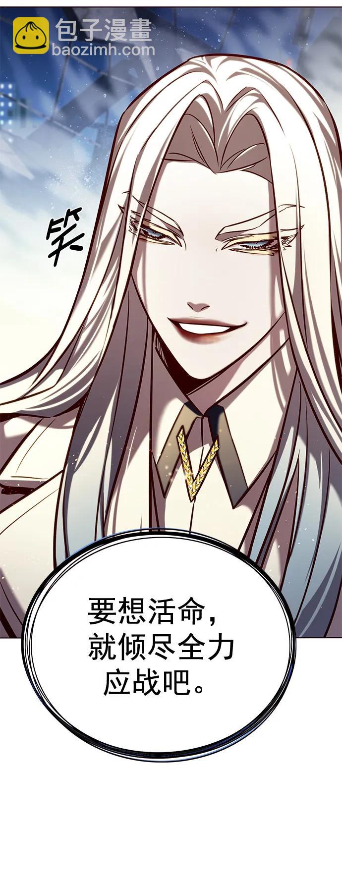 第266话62