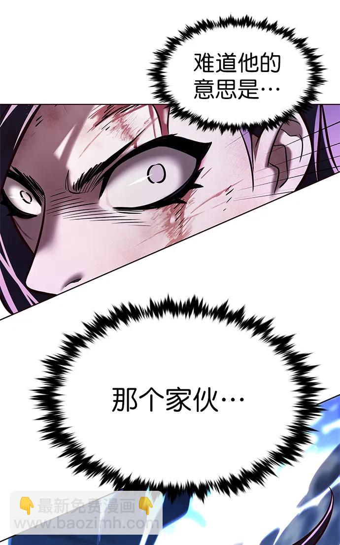 第266话63