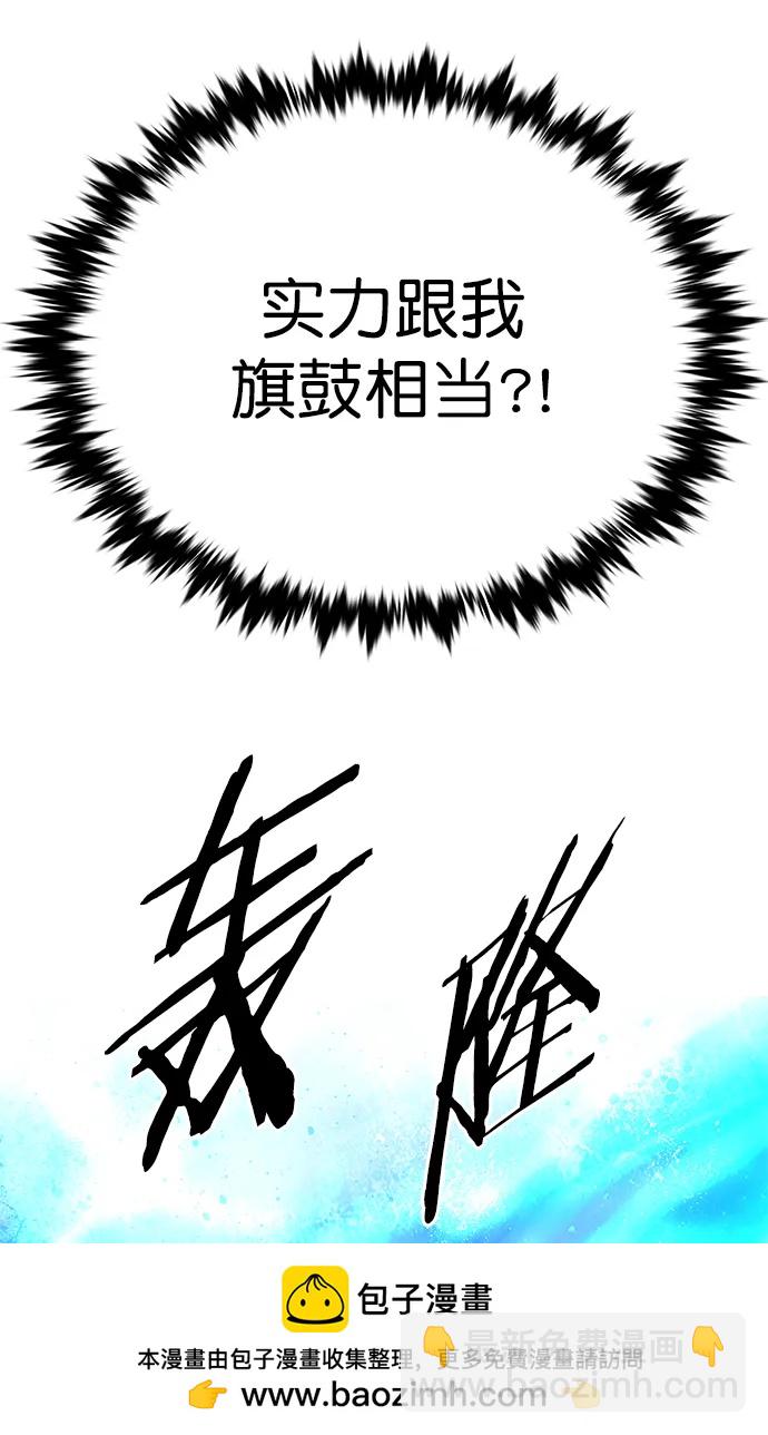 第266话65