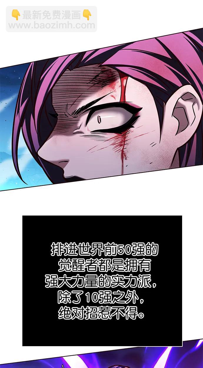 第266话67