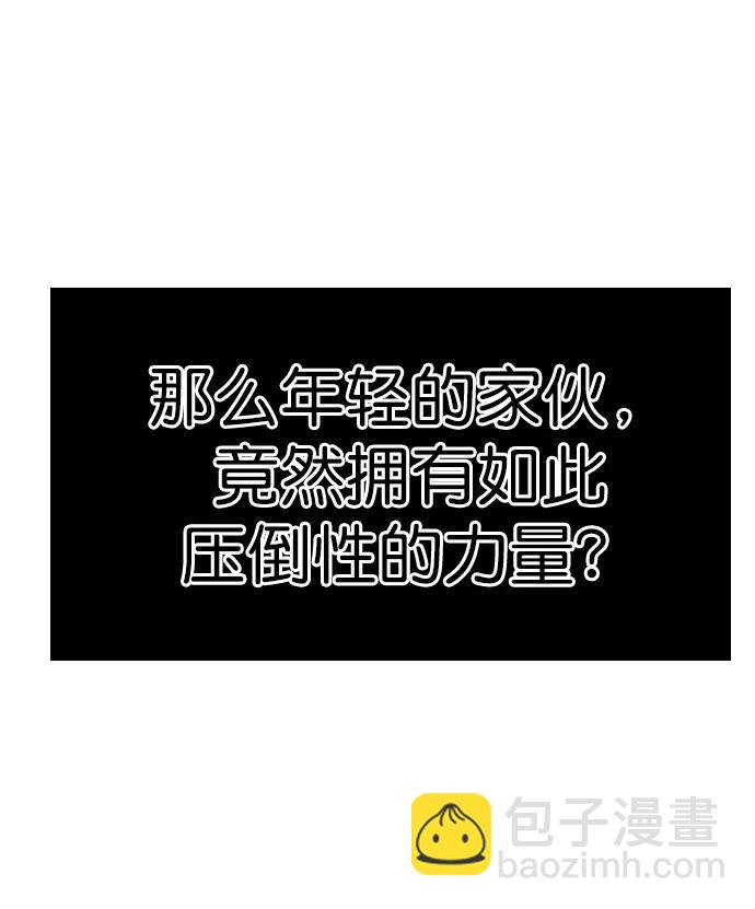 第266话69