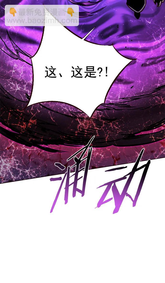 第266话86