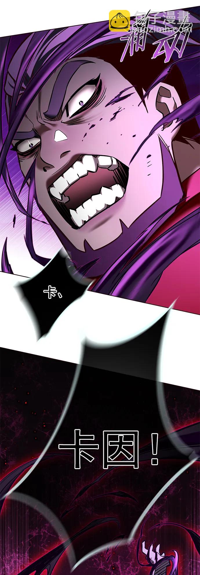 第266话87
