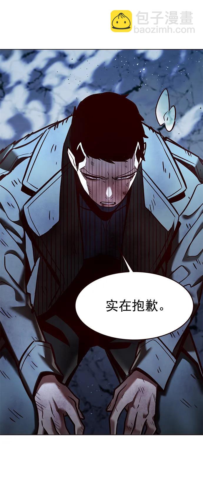 第266话9