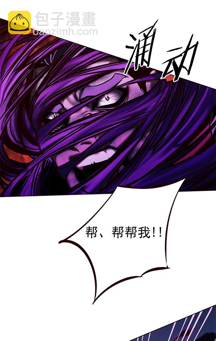 第267话10