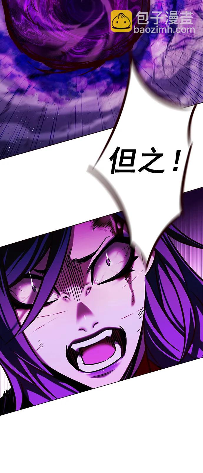 第267话12
