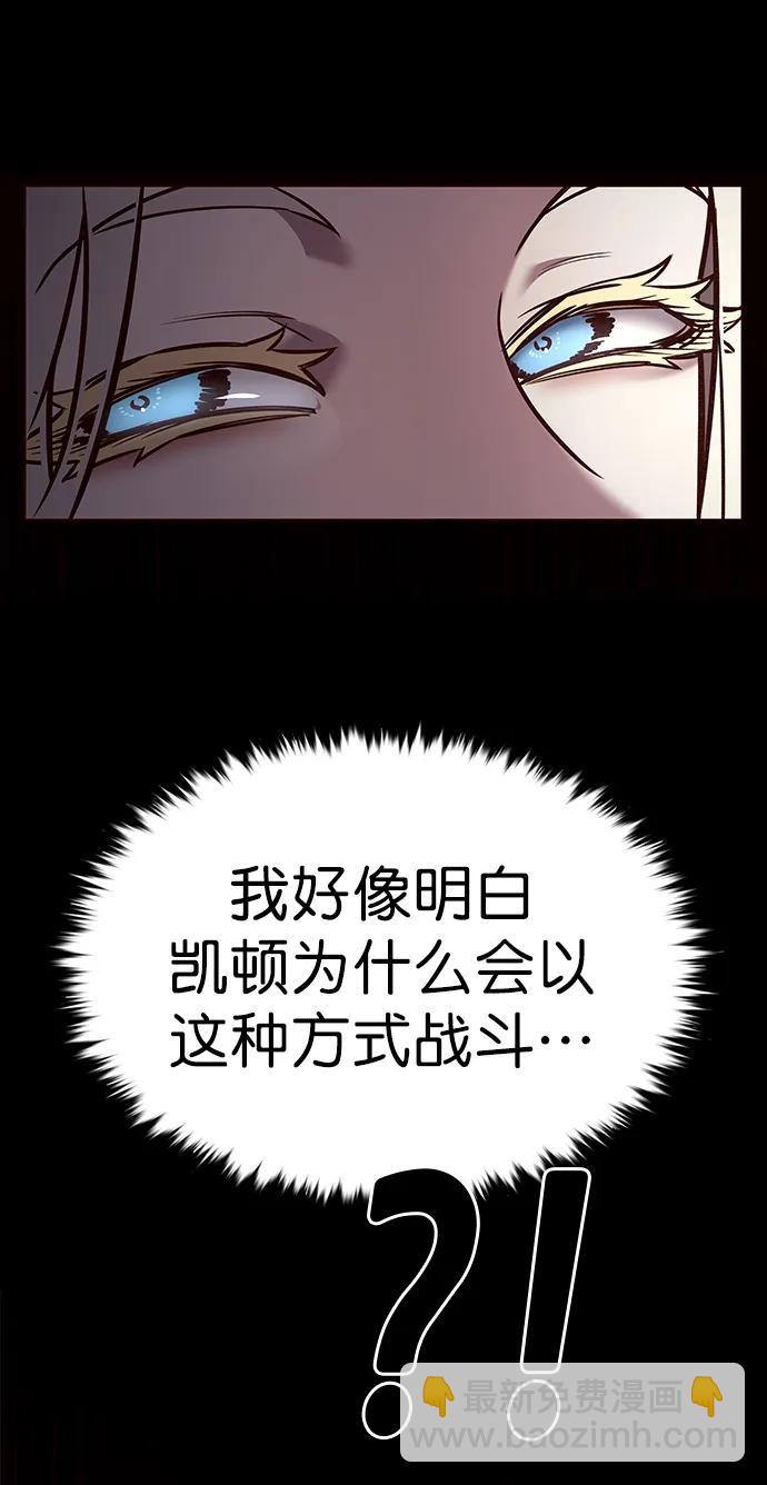 第267话20
