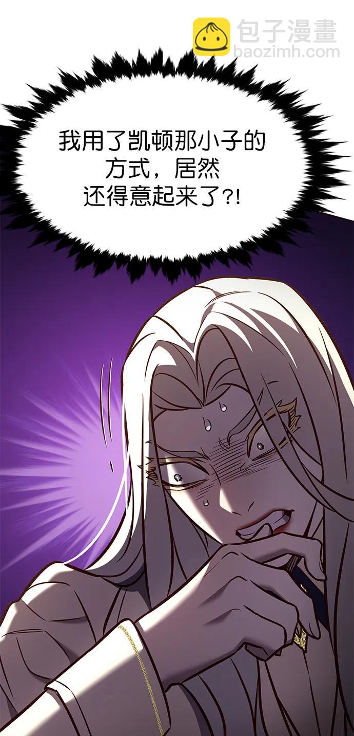 第267话22