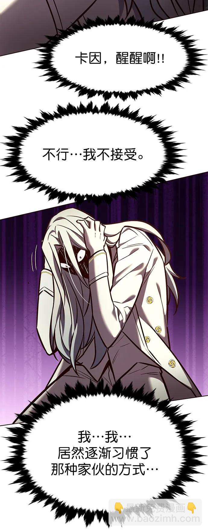 第267话23